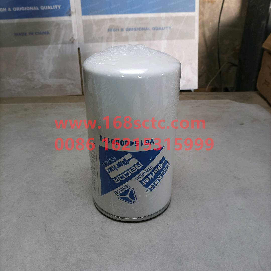 VG1540080110-SINOTRUK HOWO-Fuel fine filterEuro III-ZhongQiFaDongJiD12.38-30