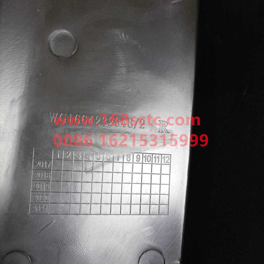 WG1664232048