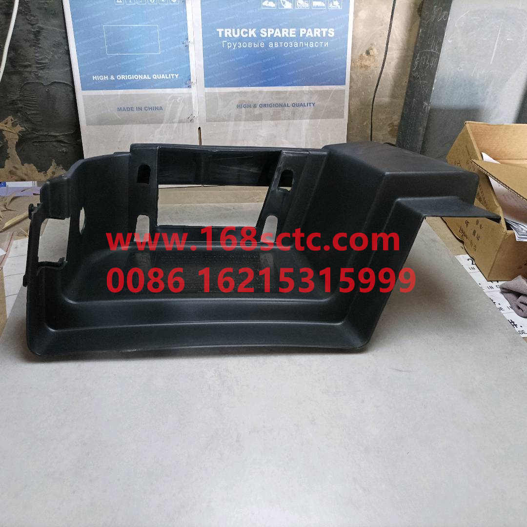 WG1664232048