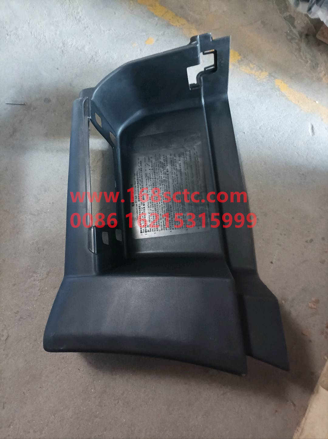 WG1664232048