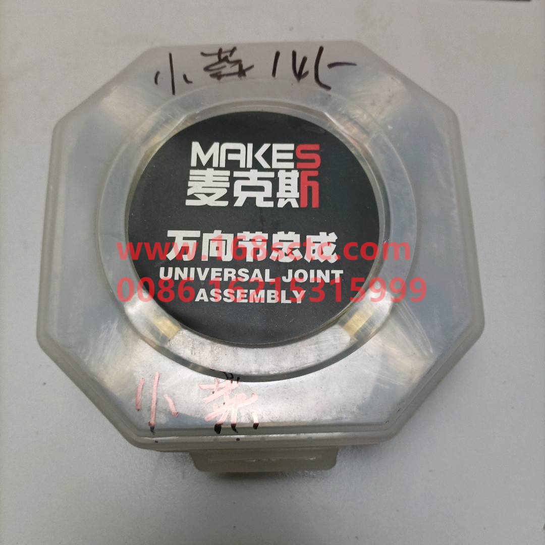 525KH 62mm