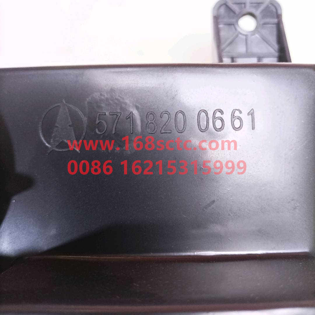 5718200661