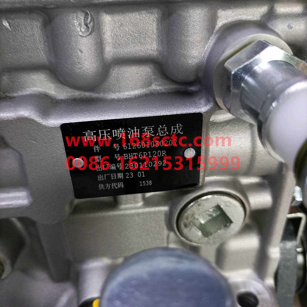 612601080207
