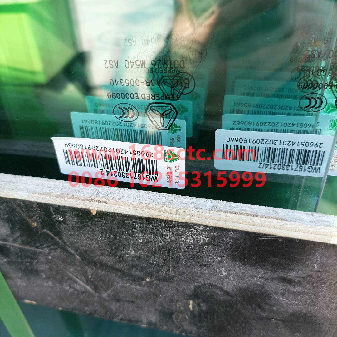 WG1671330214