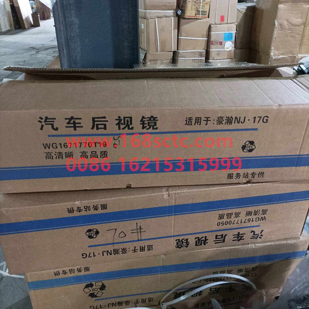 WG1671770050