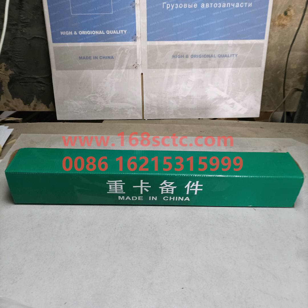 WG1664430123