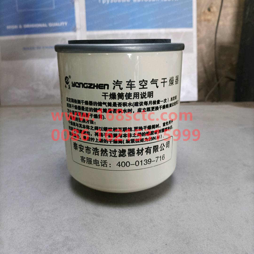 WG9000360521-6206