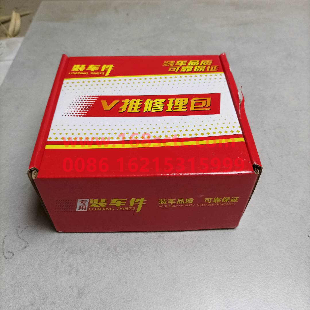 WG9725529272- XLB