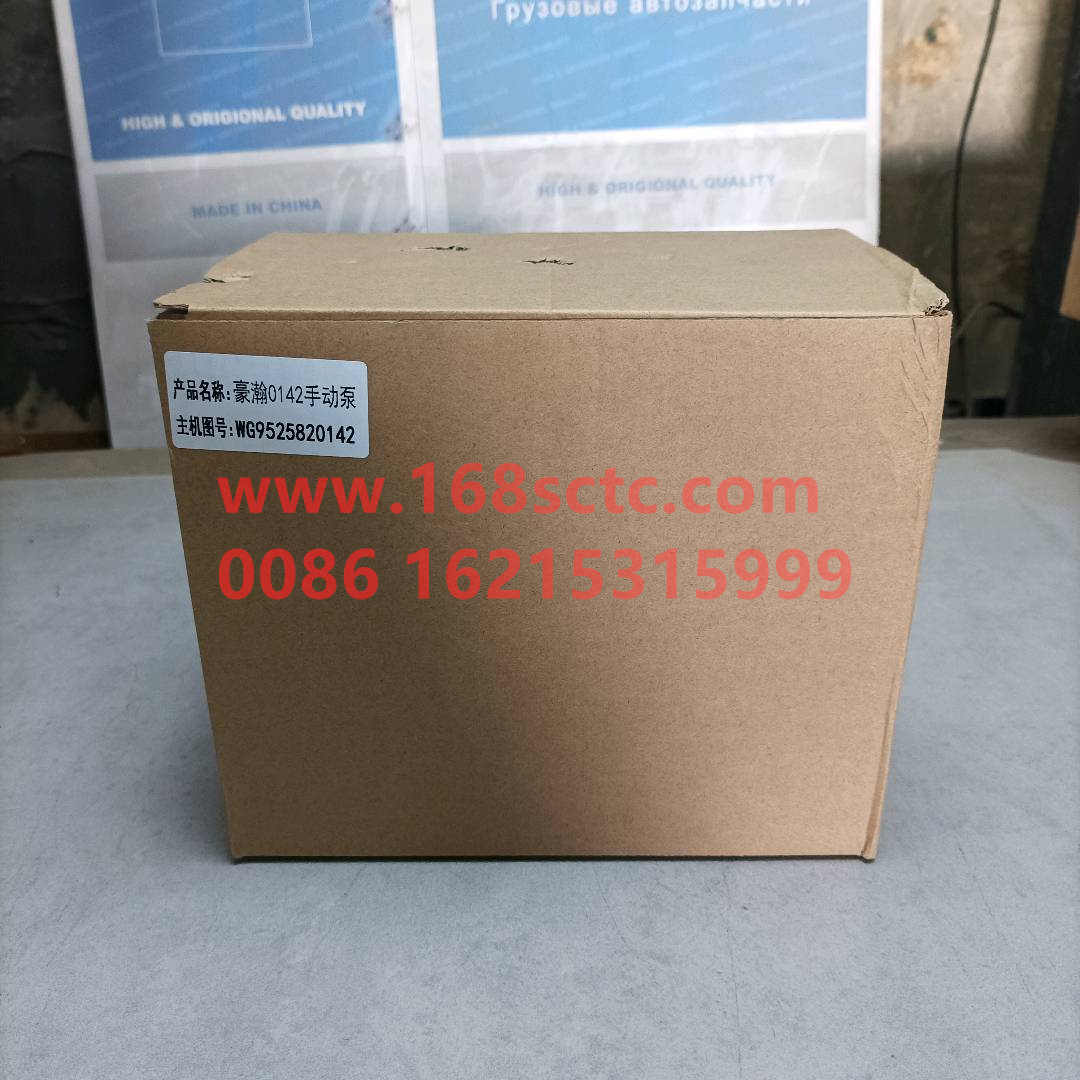 WG9525820142