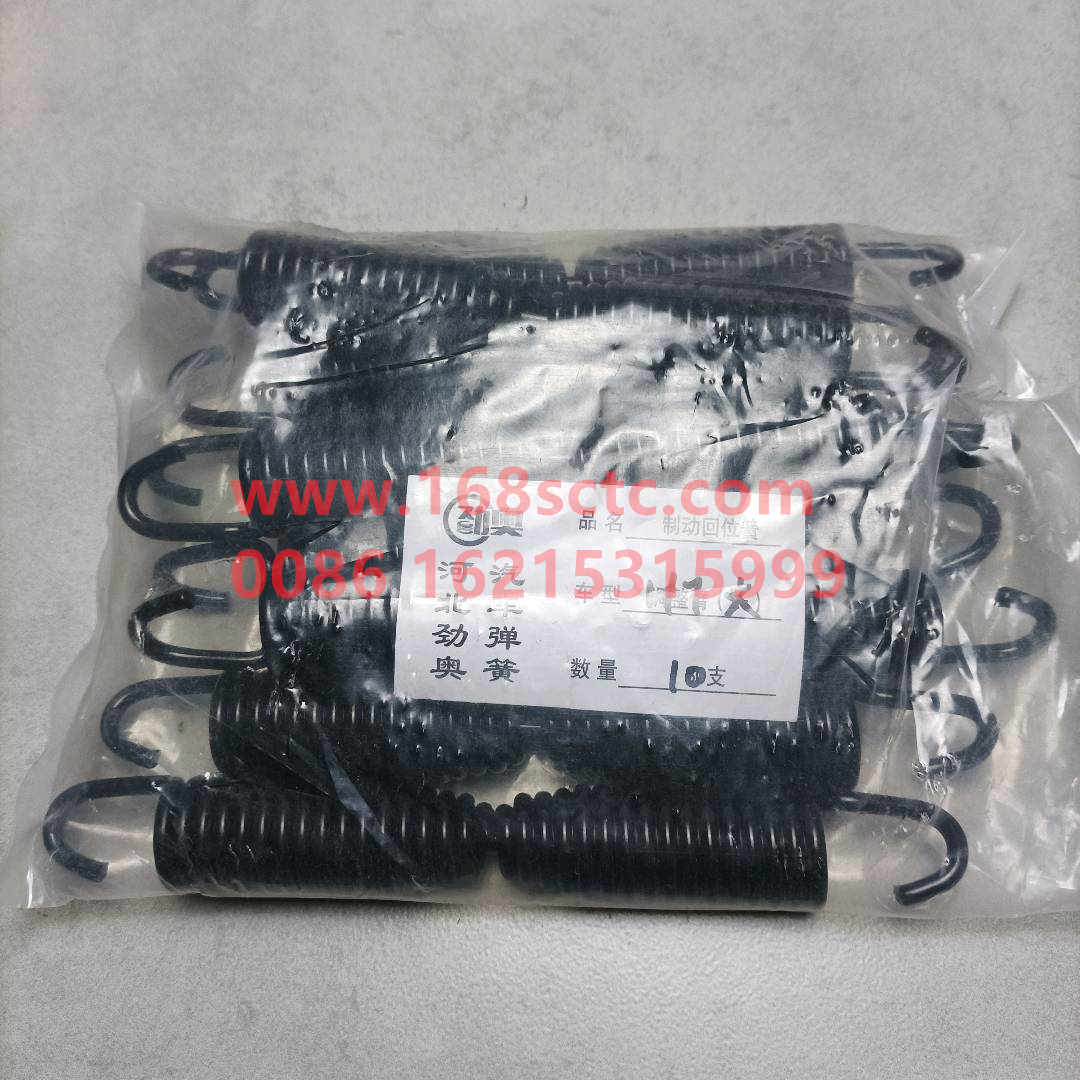 WG9770441006