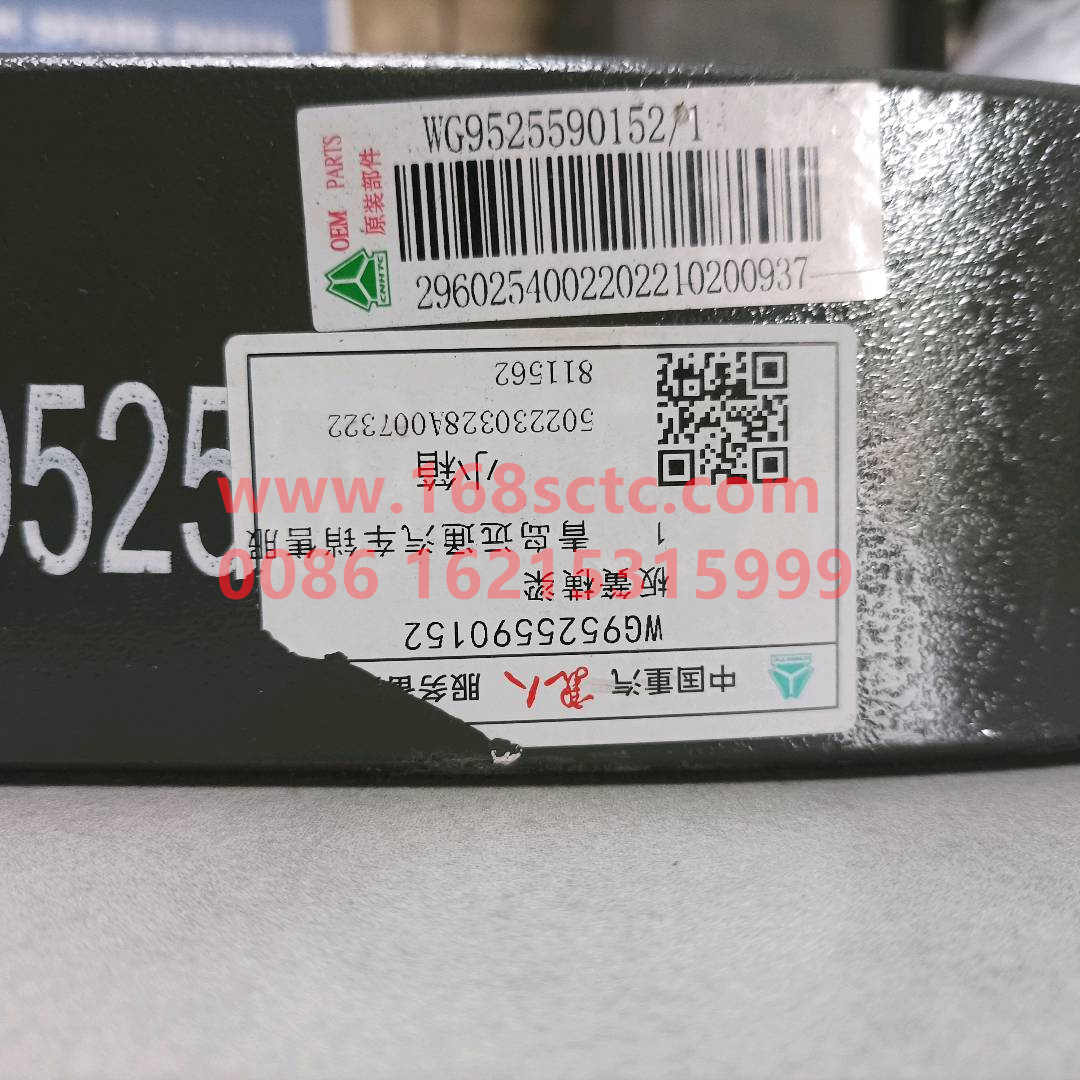 WG9525590152