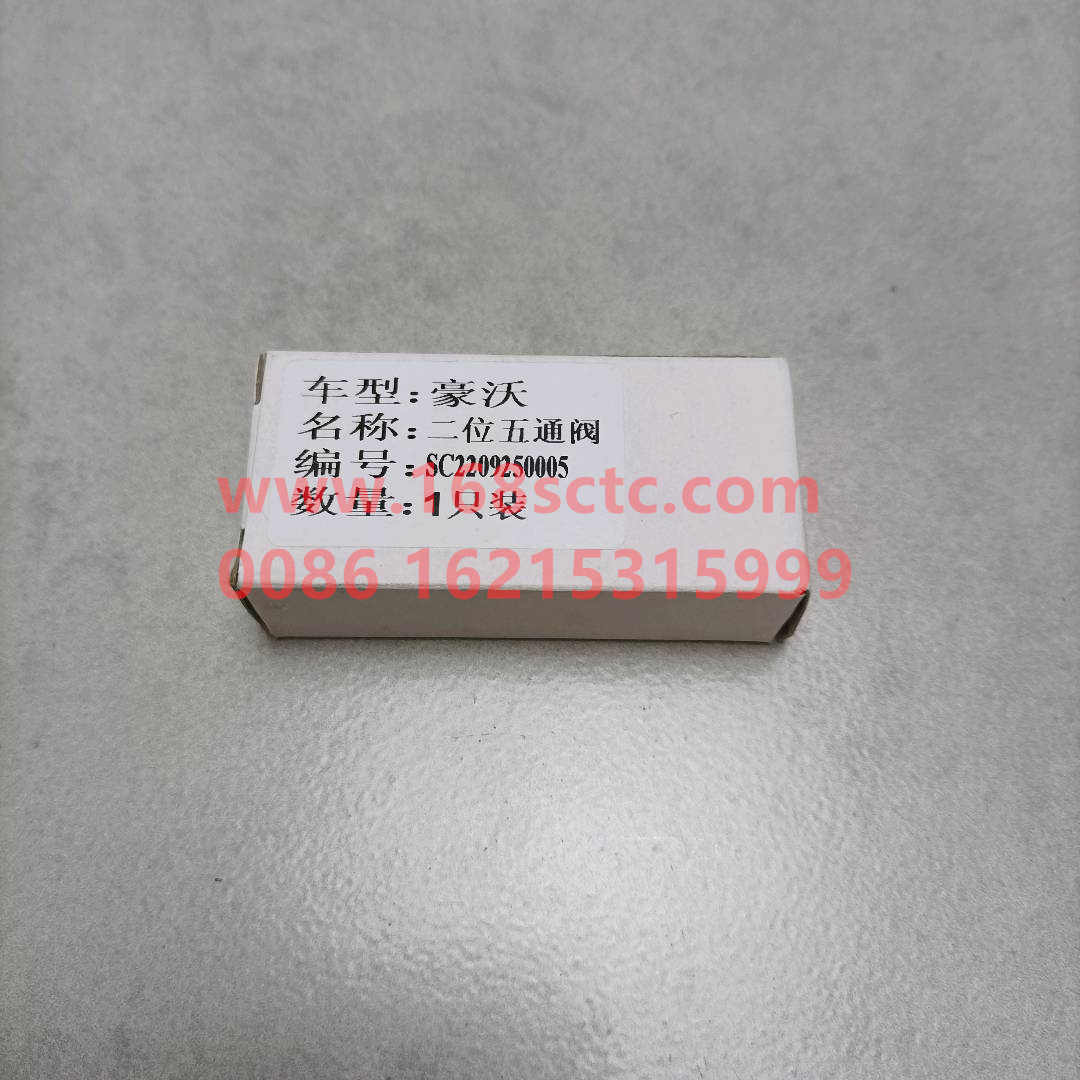 WG2209250005-0