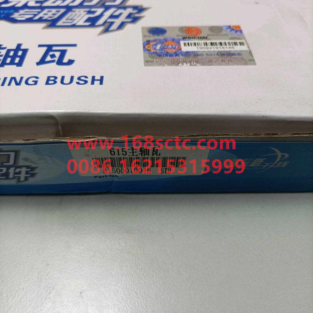 VG1500010046-0