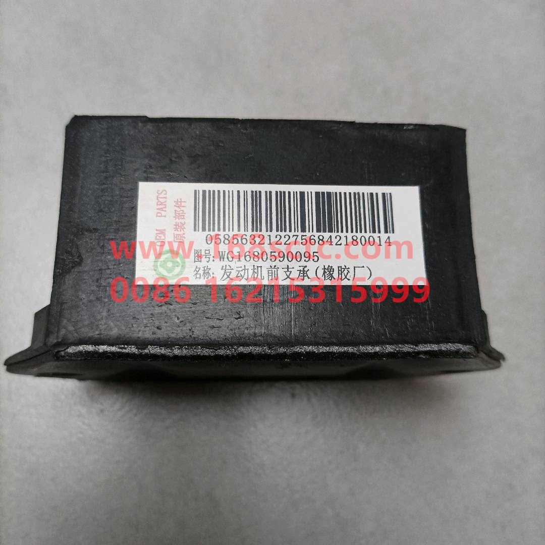 WG1680590095-0