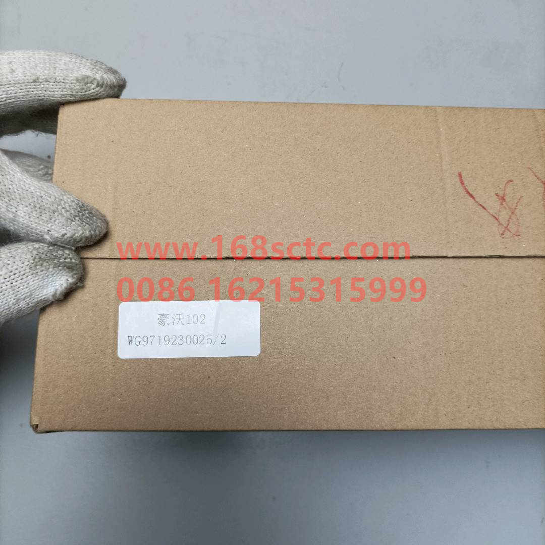 WG9719230025-0