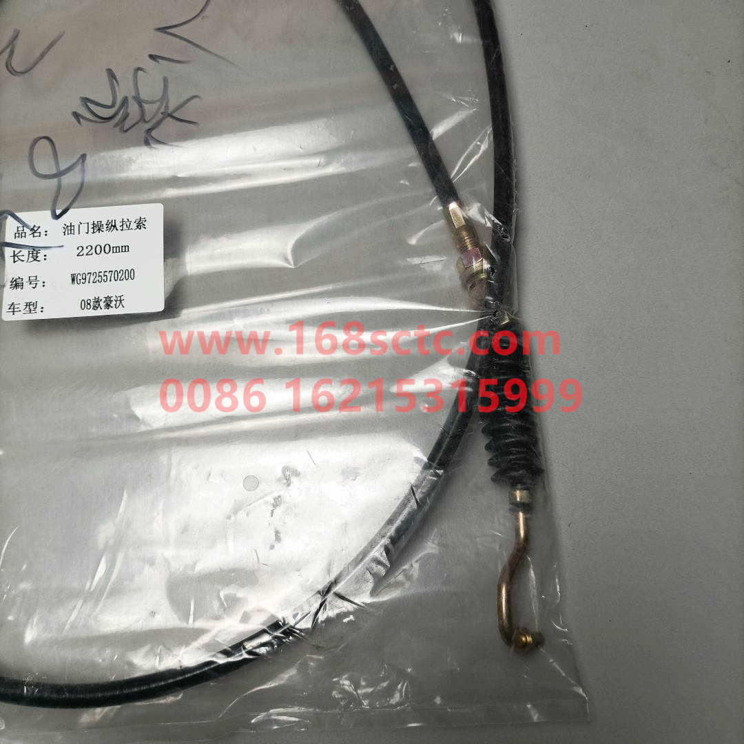 WG9725570200-0