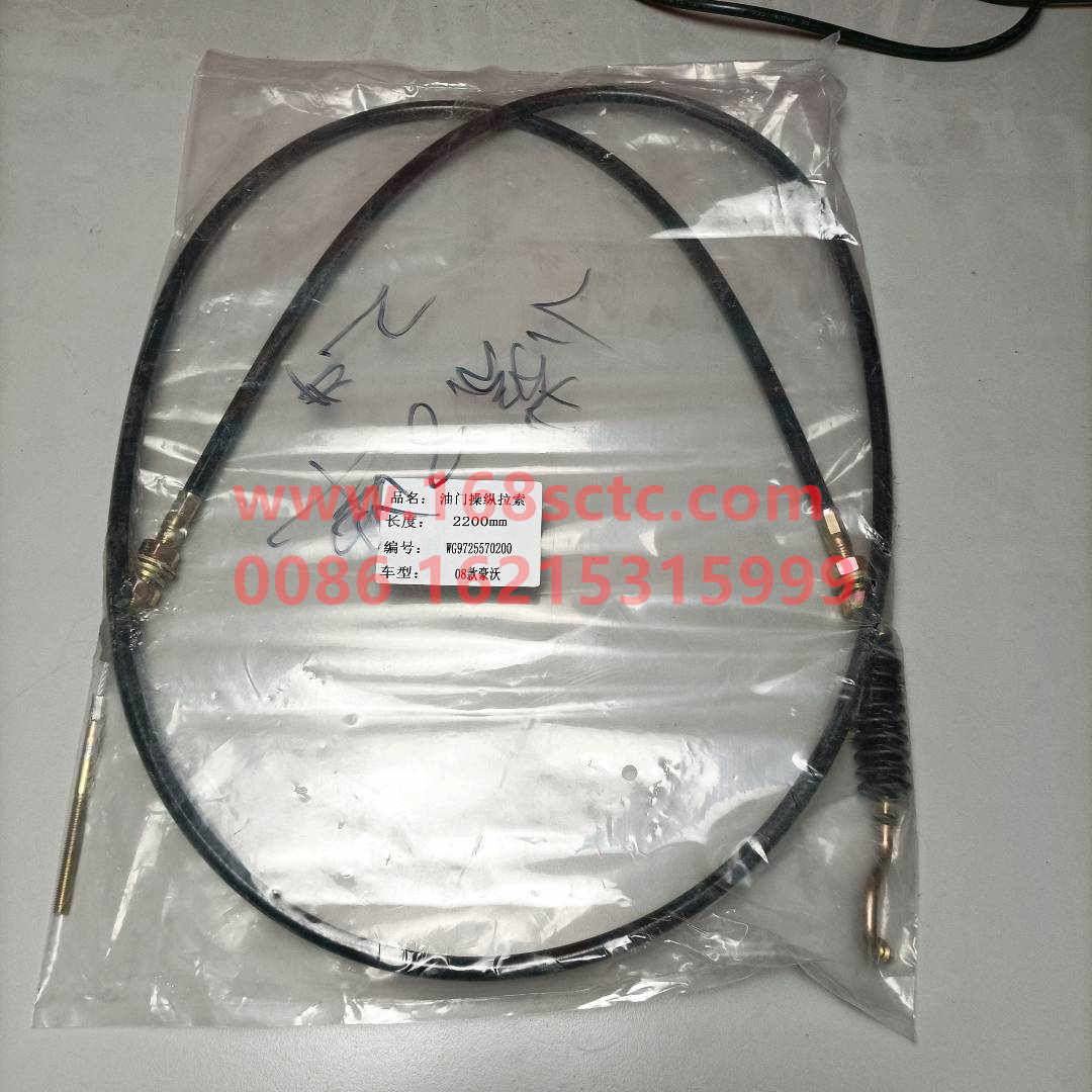 cw7645002