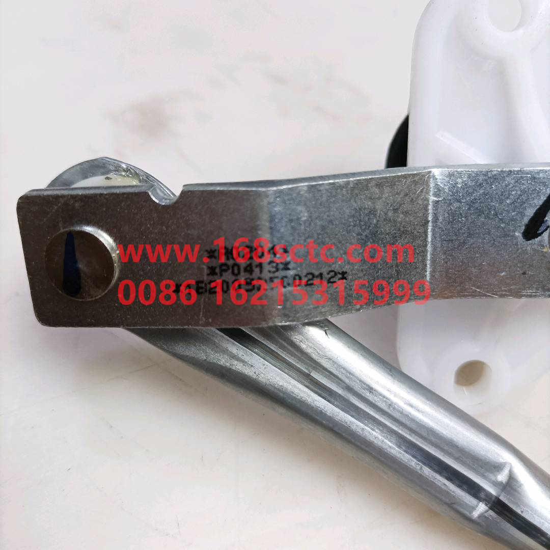 1B20052500212