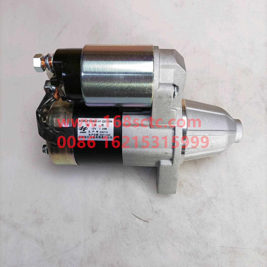 513R-3708950