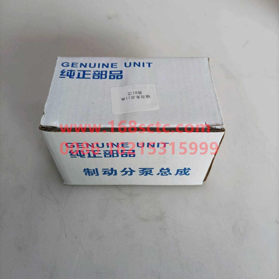 4010-3502230