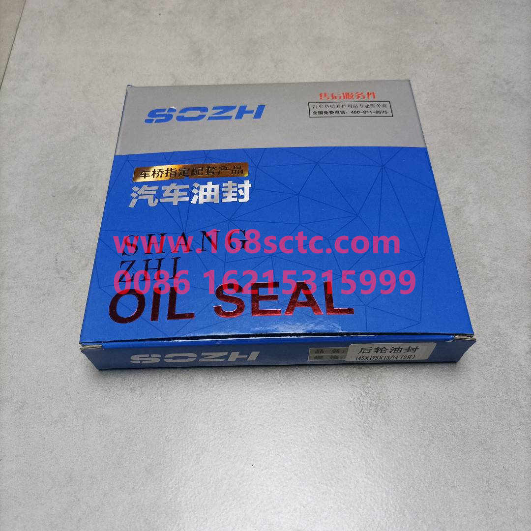 Oil seal