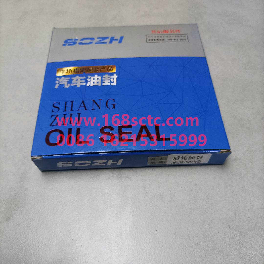 Oil seal