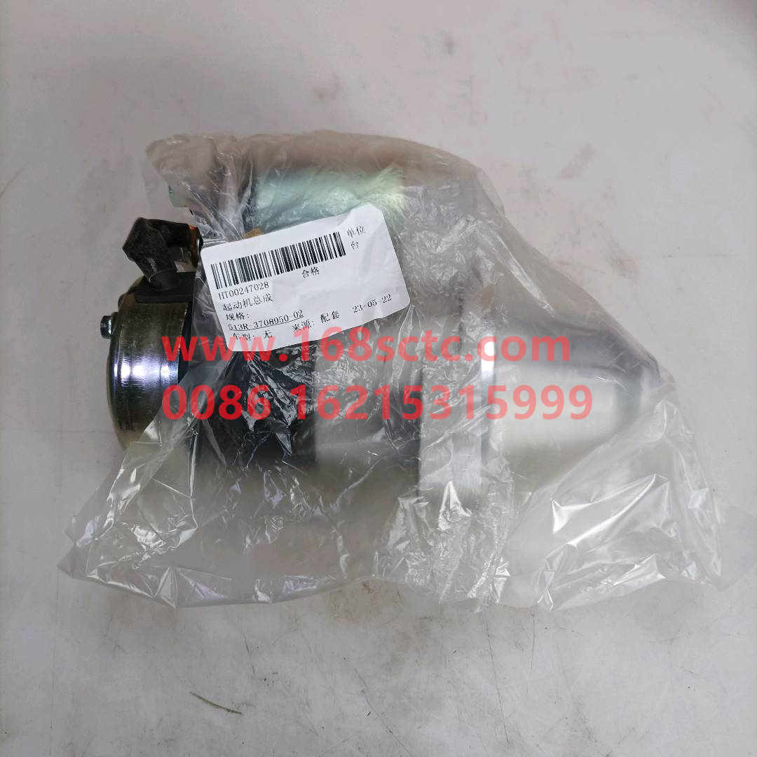 513R-3708950