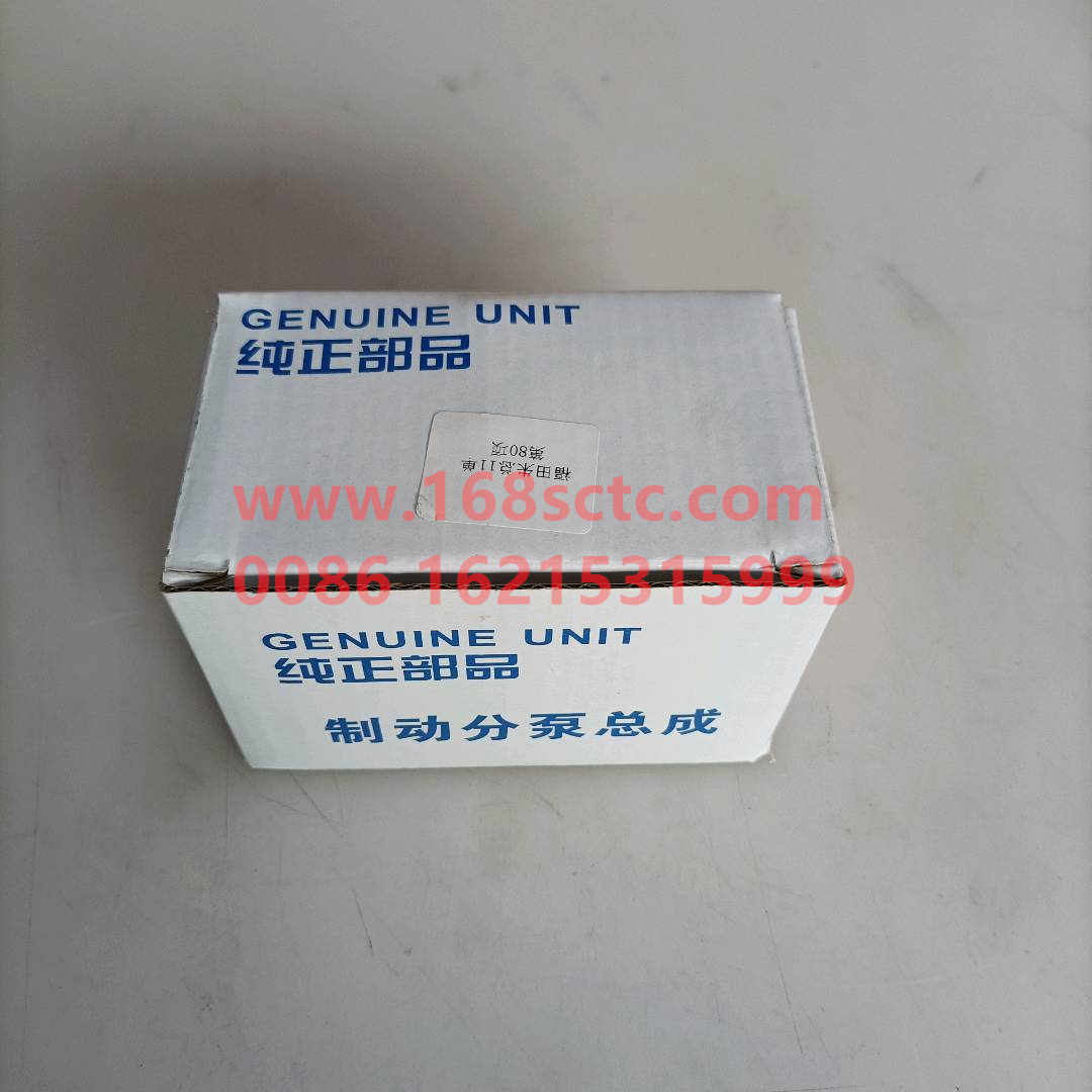 4010-3502130