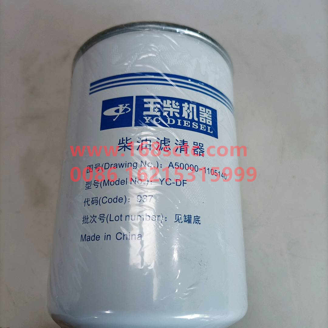 A50000-1105140