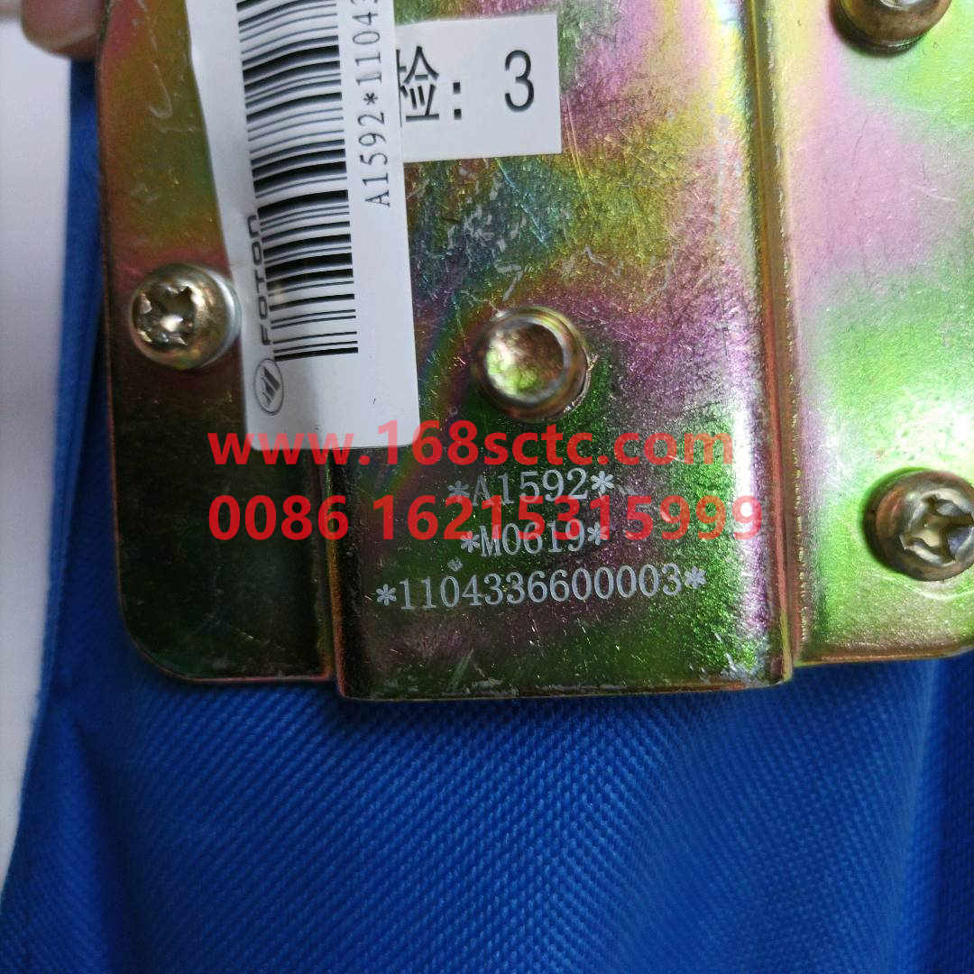 1104336600003
