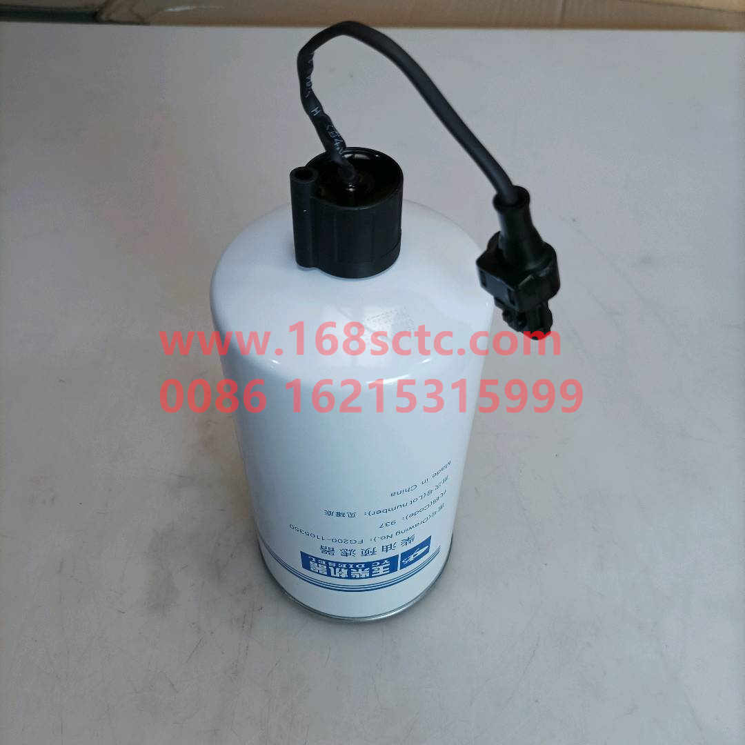 FG200-1105350---937