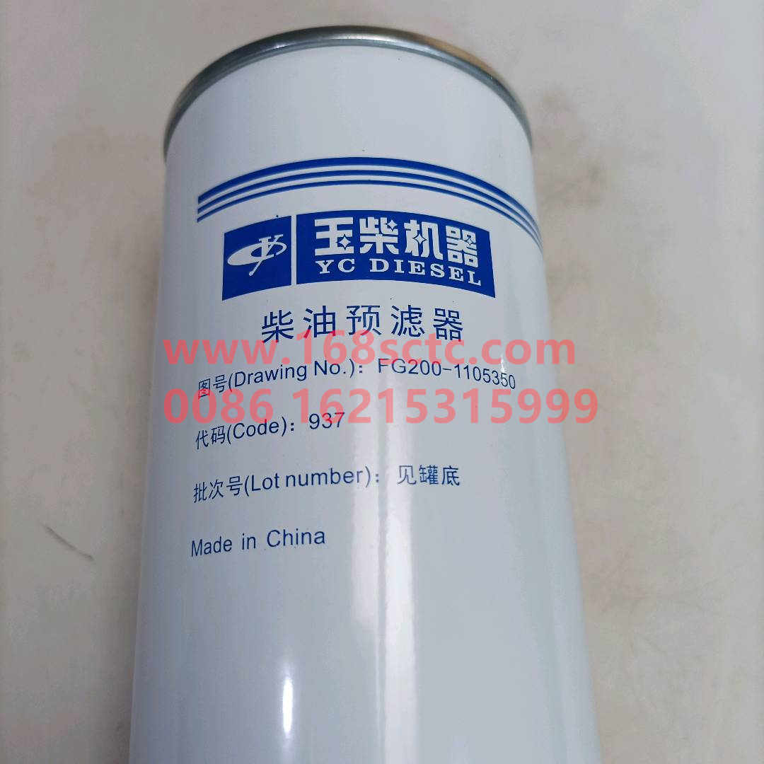 FG200-1105350---937