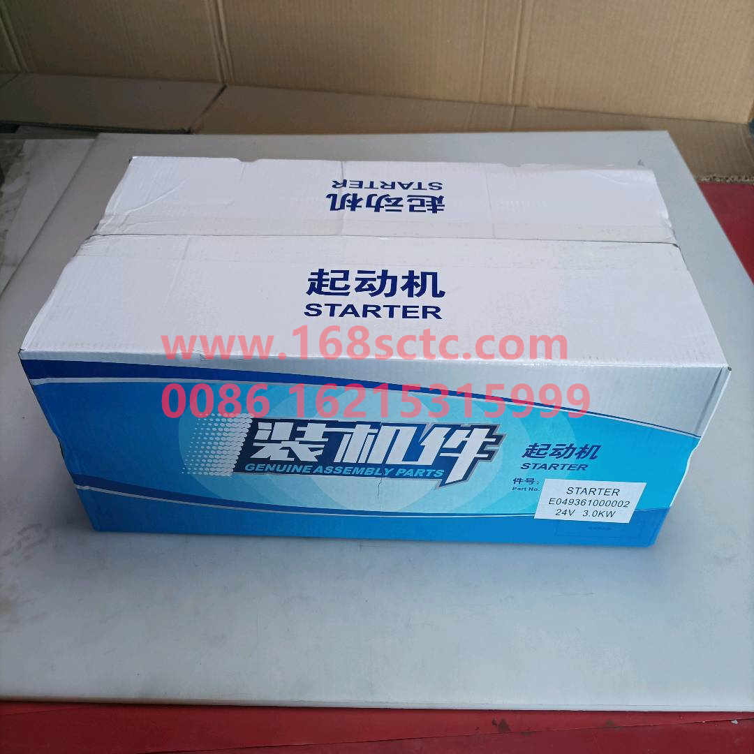 E049361000002