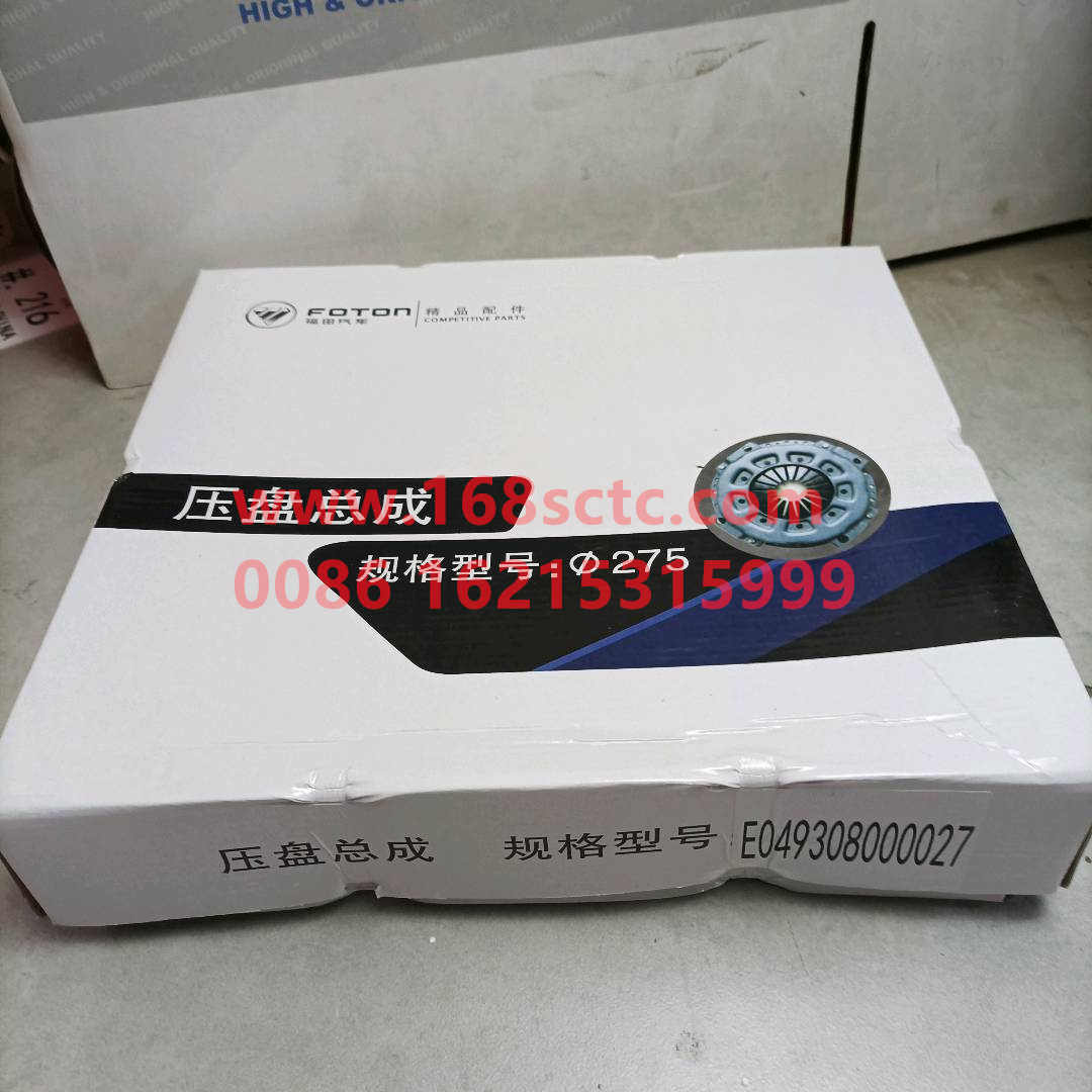 E049308000027