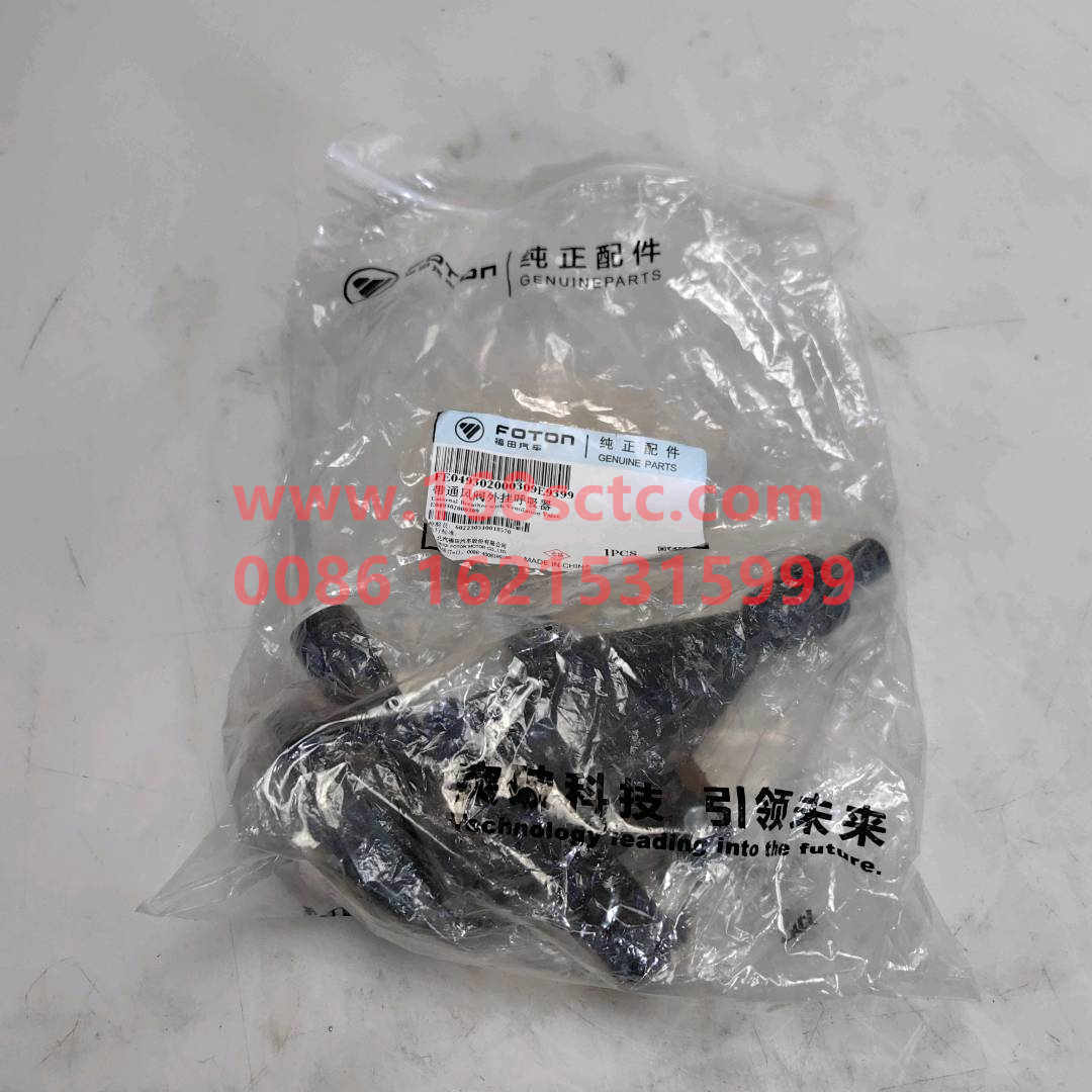 E049302000309