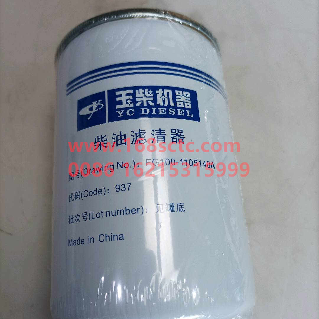 FG100-1105140A