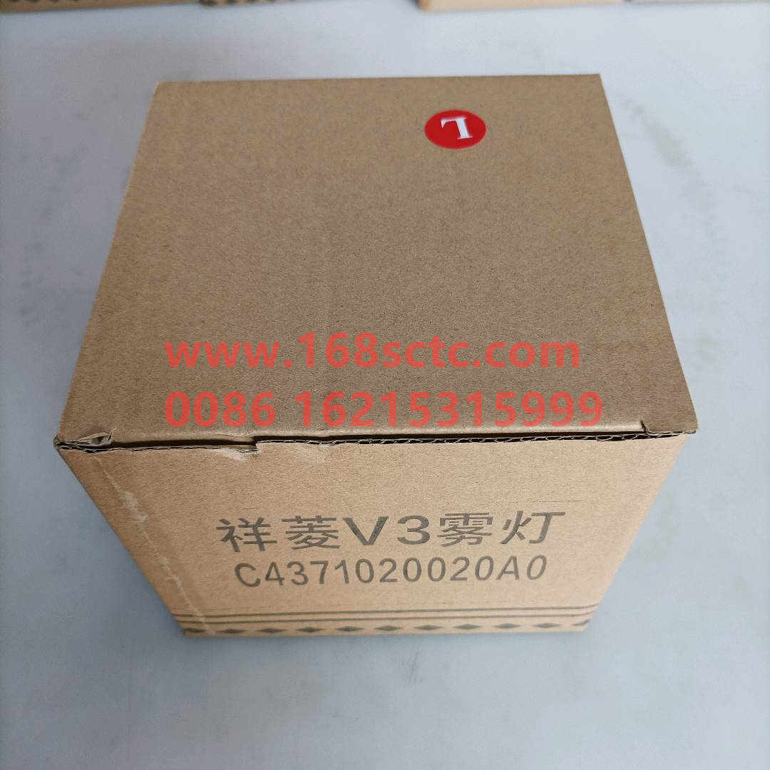 C4371020010A0