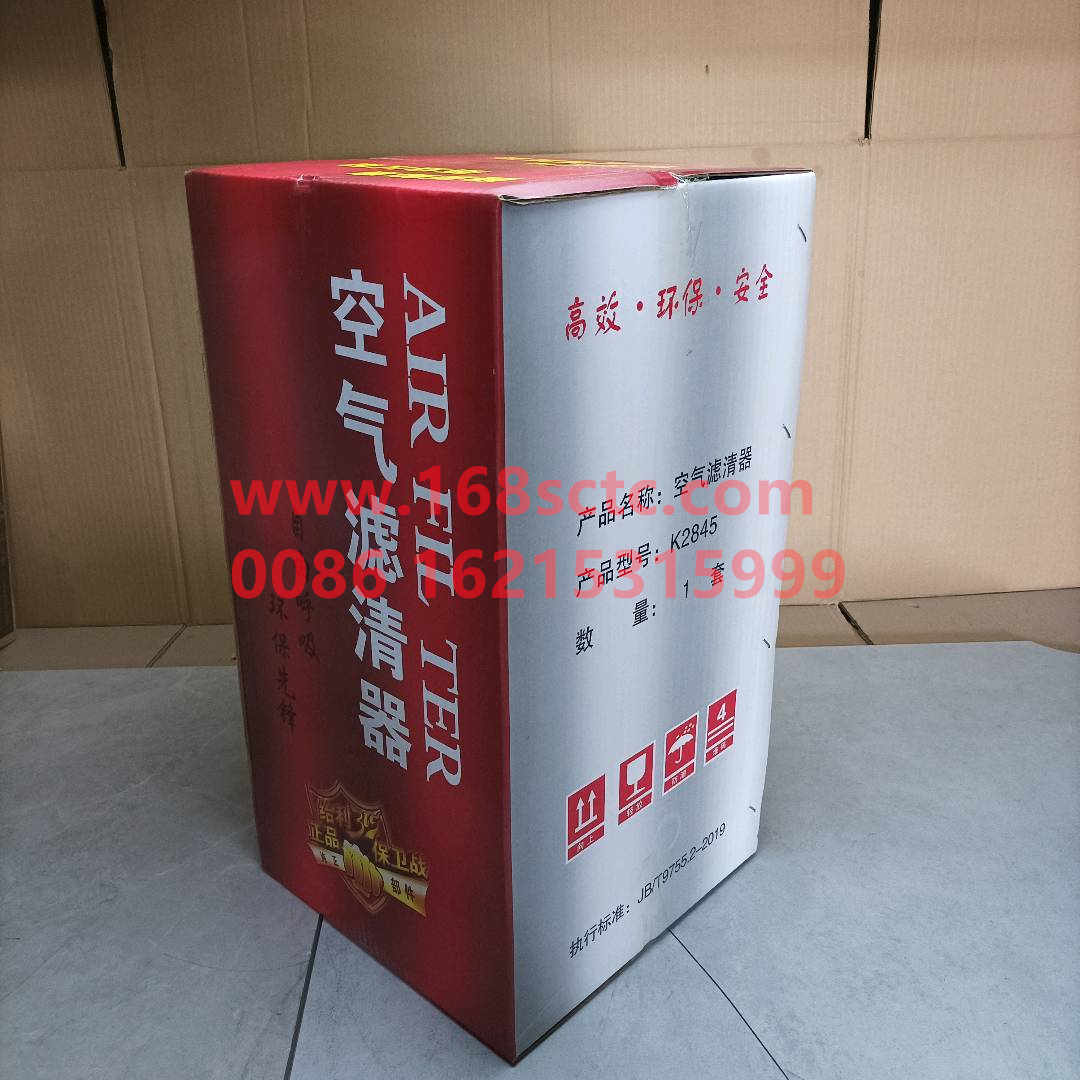 K2845
