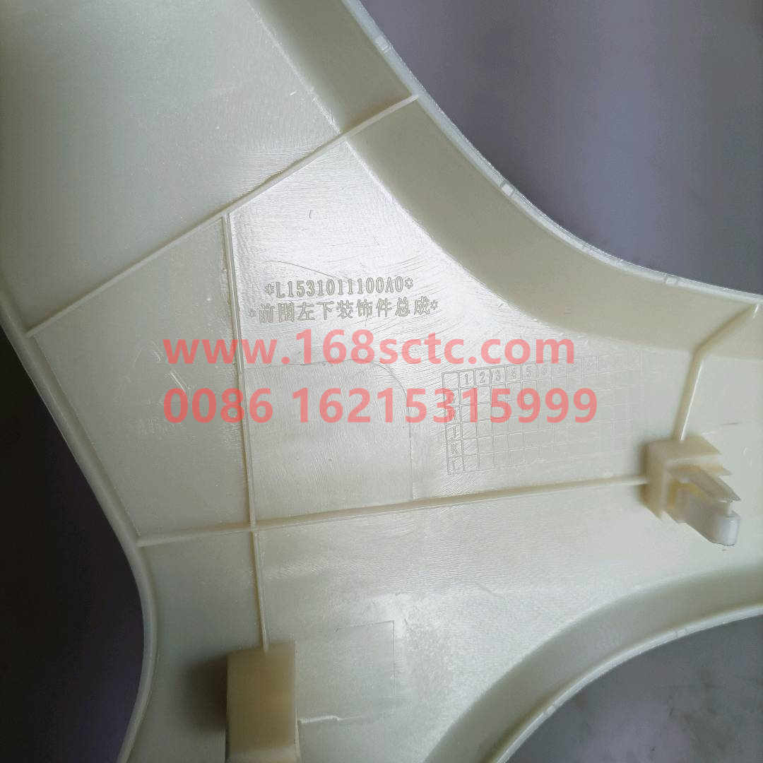 L1531011100A0