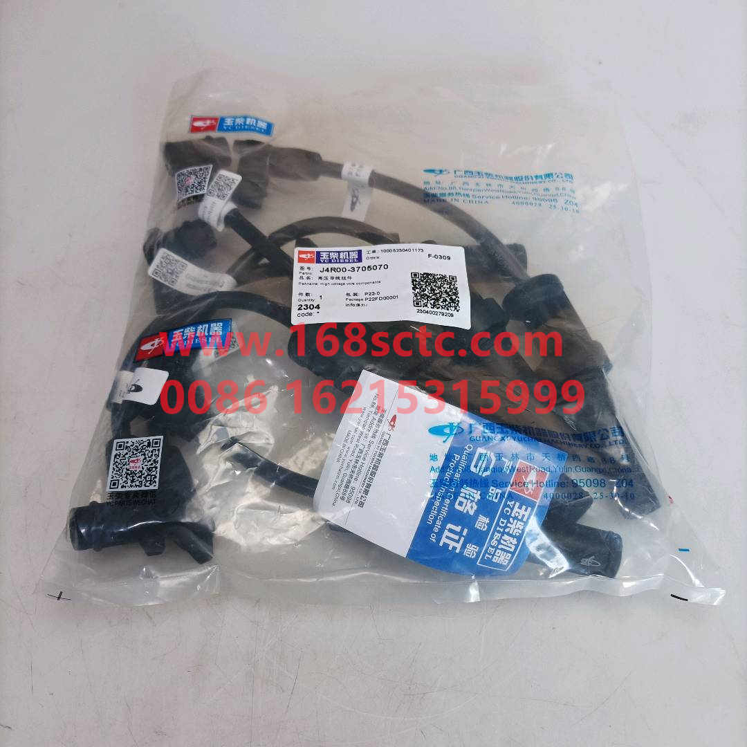 J4R00-3705070