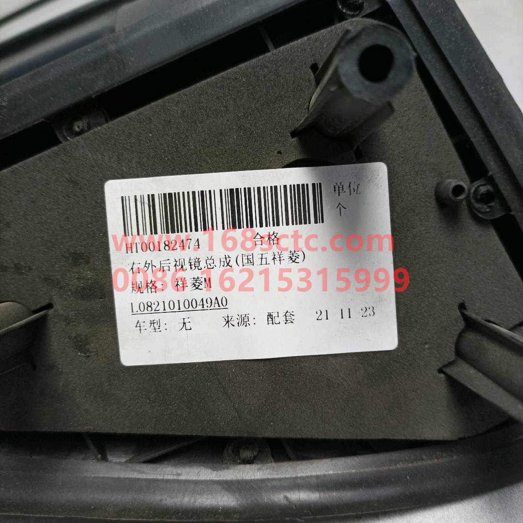 L0821010049A0