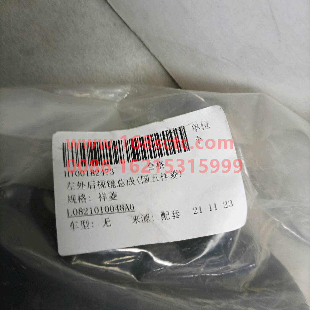 L0821010048A0