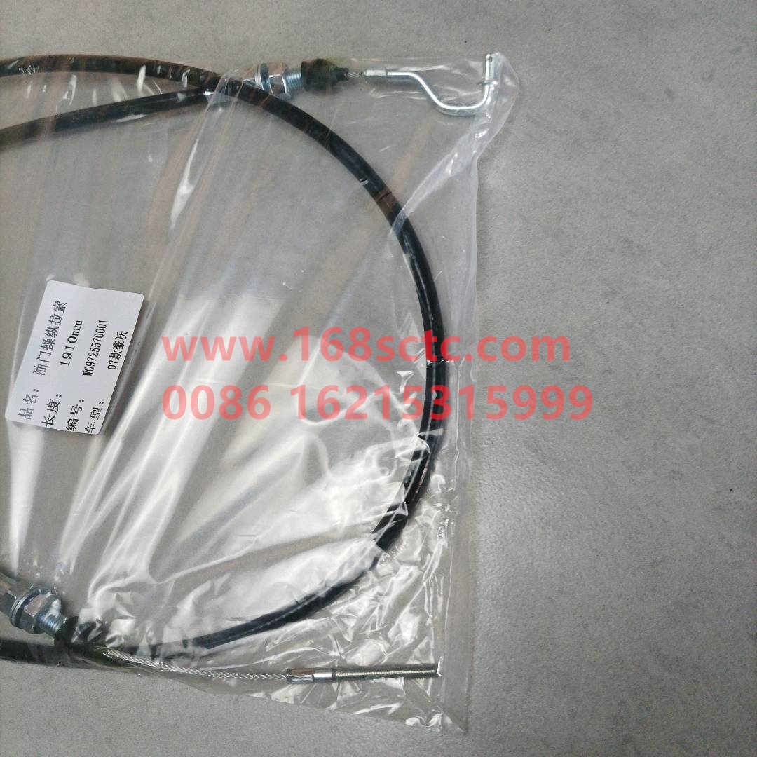 WG9725570001