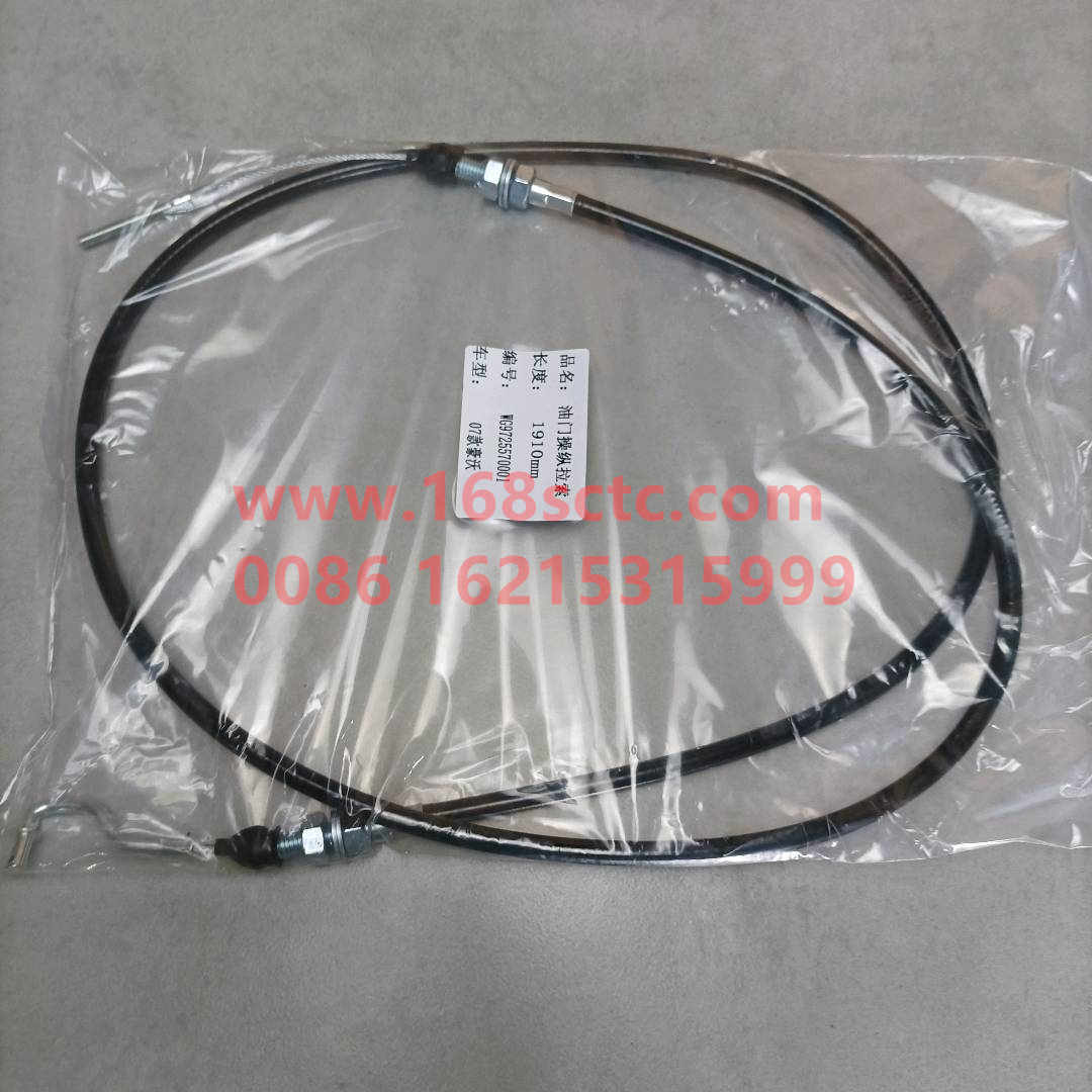 WG9725570001