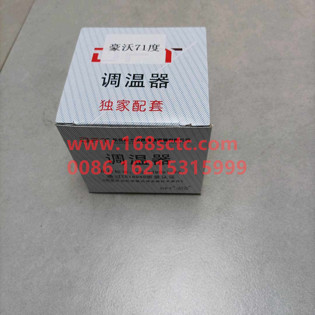 VG1047060003-0