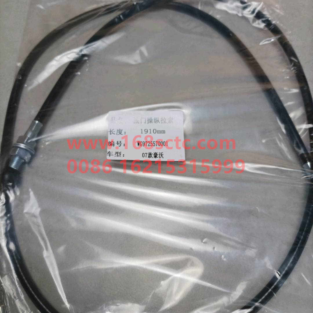 WG9725570001