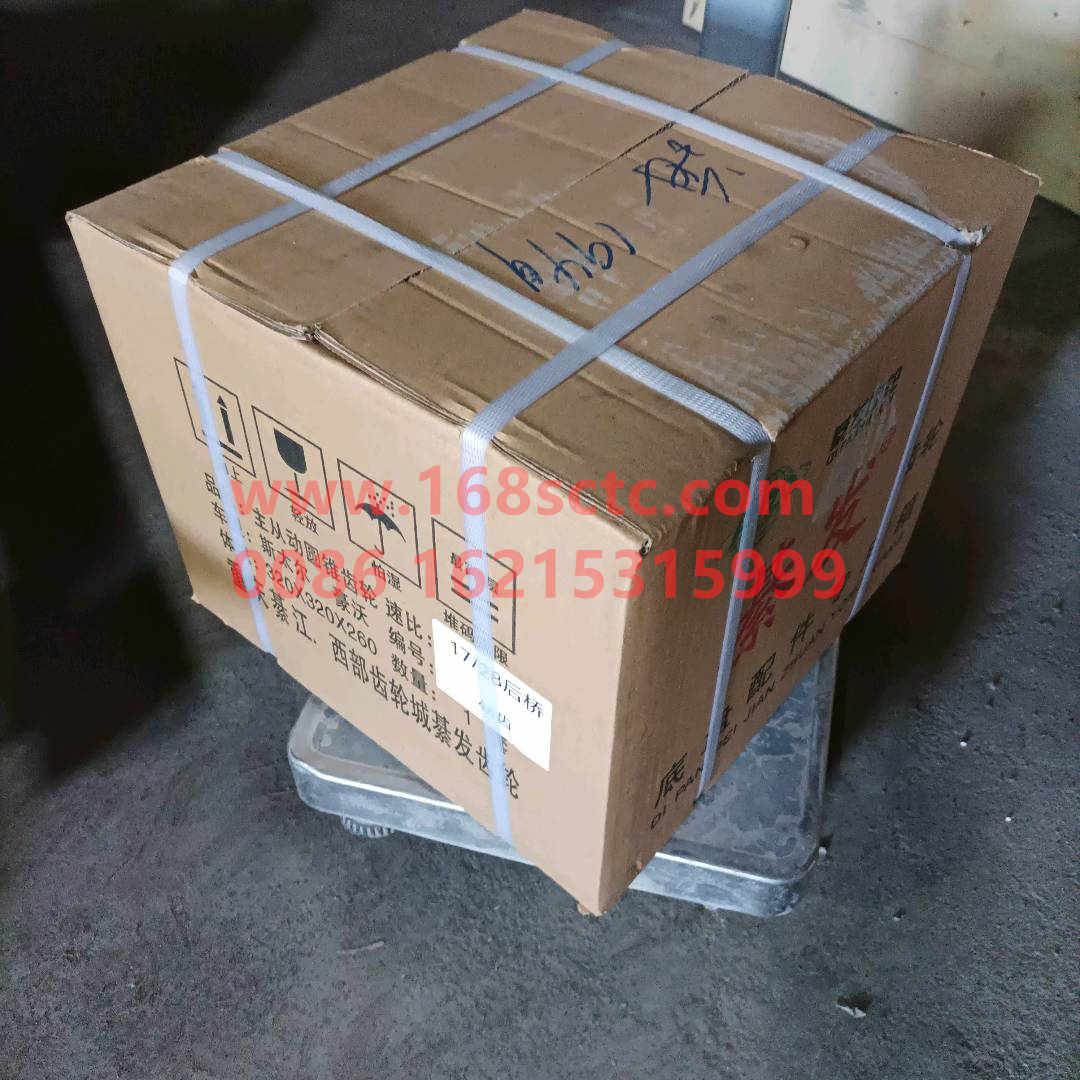 WG9231320913-0