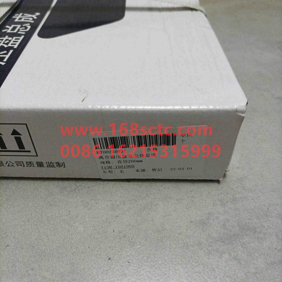 T15R-1601900