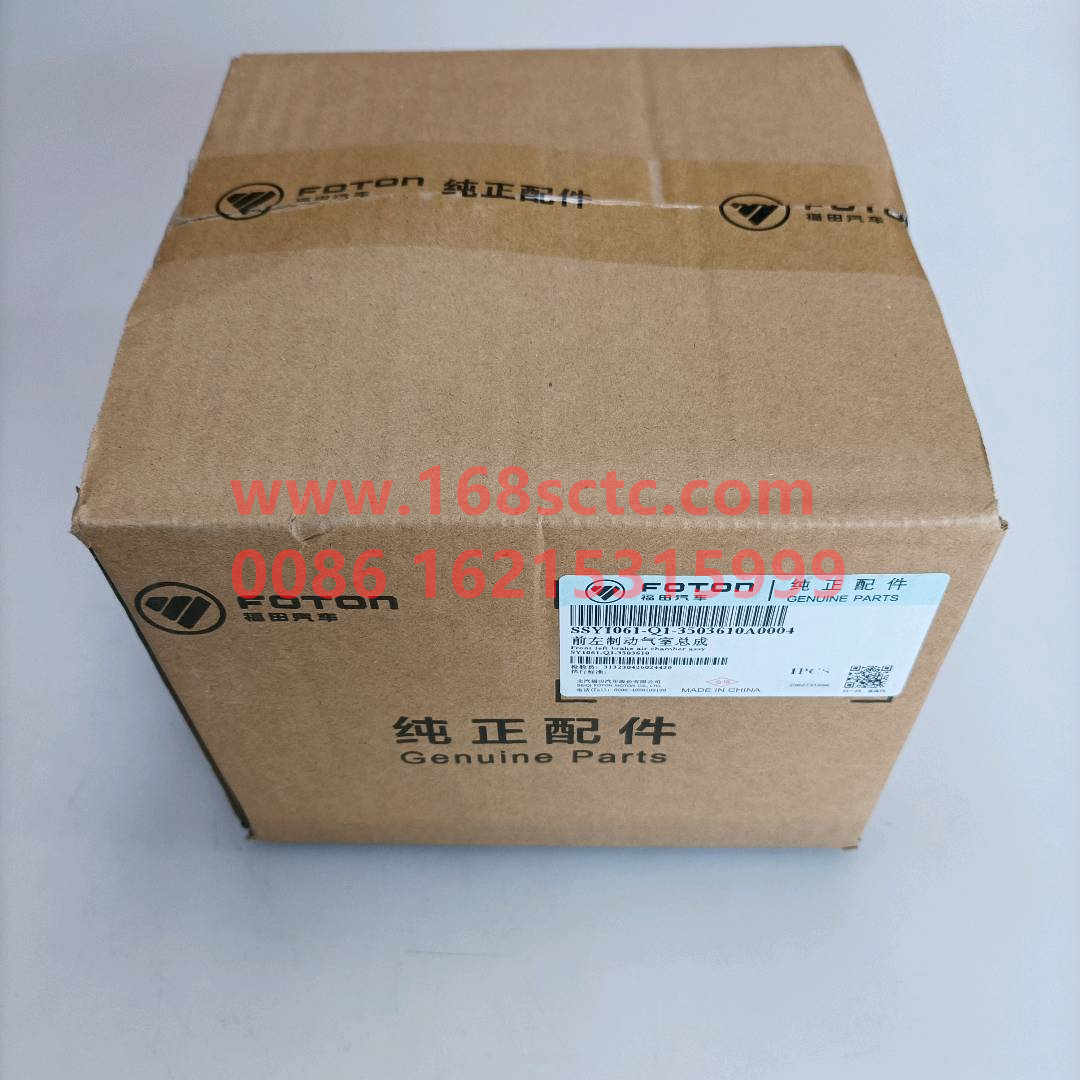 SY1061-Q1-3503610
