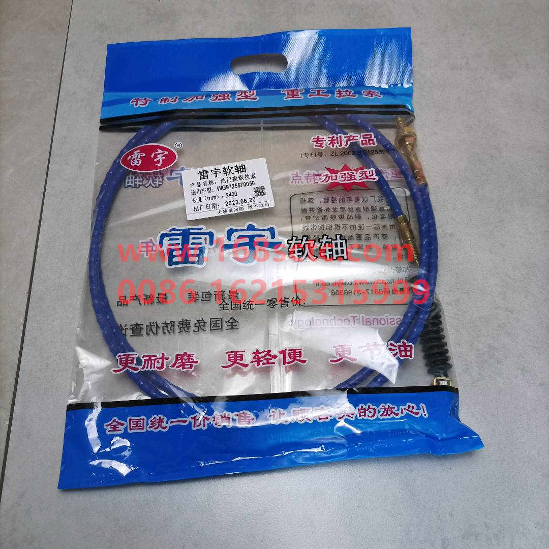 WG9525570050